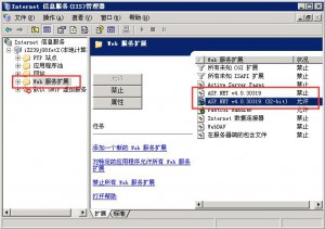 iis-32bit-64bit-mode-2