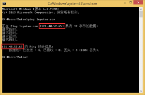 windows-ping-ip-1