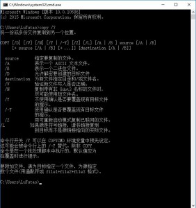 windows-cmd-copy-1