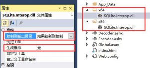 csharp-sqlite-any-cpu-3